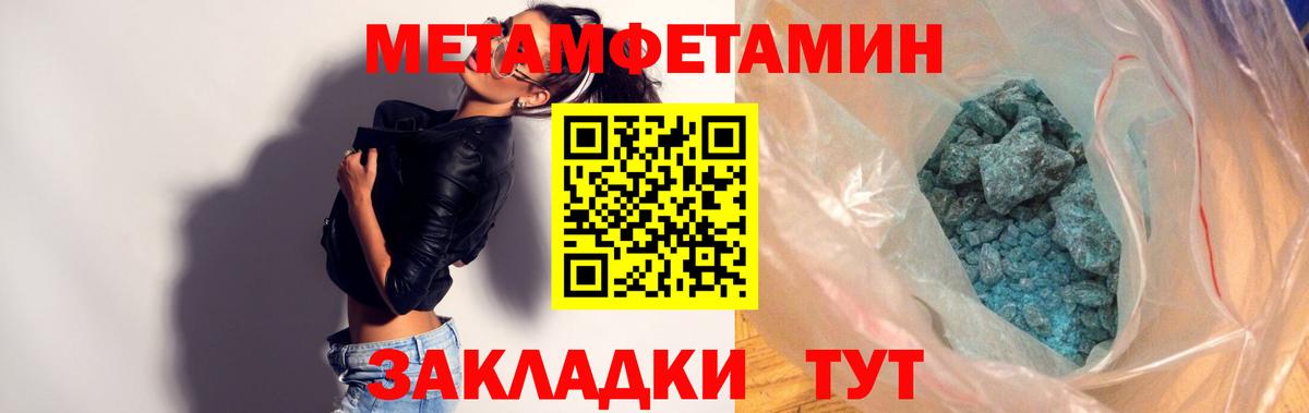 АМФЕТАМИН Premium Севастополь
