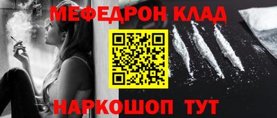 стафф Гай
