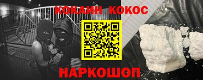 стафф Гай