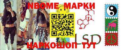 спайс Гагарин
