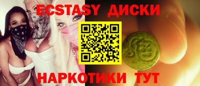 тгк Гатчина