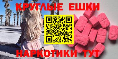 стафф Гай