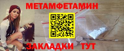 стафф Гай