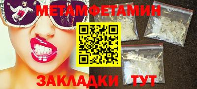 стафф Гай