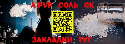 стафф Гай