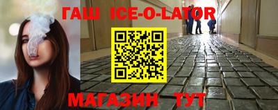 спайс Гагарин