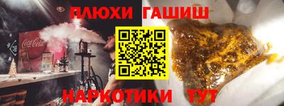 спайс Гагарин