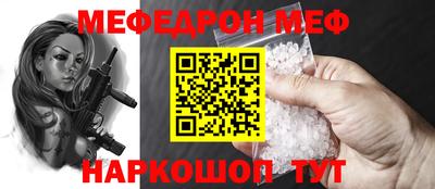 стафф Гай