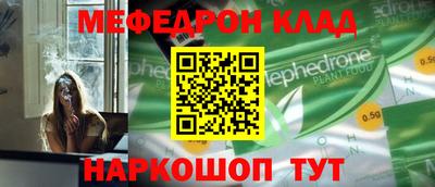 спайс Гагарин