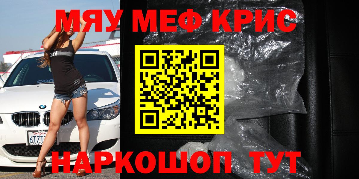 МЕФ  Севастополь