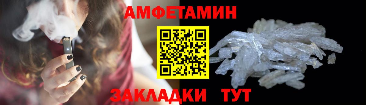 МЕТАМФЕТАМИН винт  Вход с VPN  МЕТАМФЕТАМИН винт  МЕТАМФЕТАМИН  Севастополь 