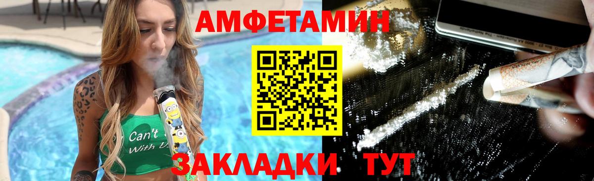 Первитин кристалл Севастополь