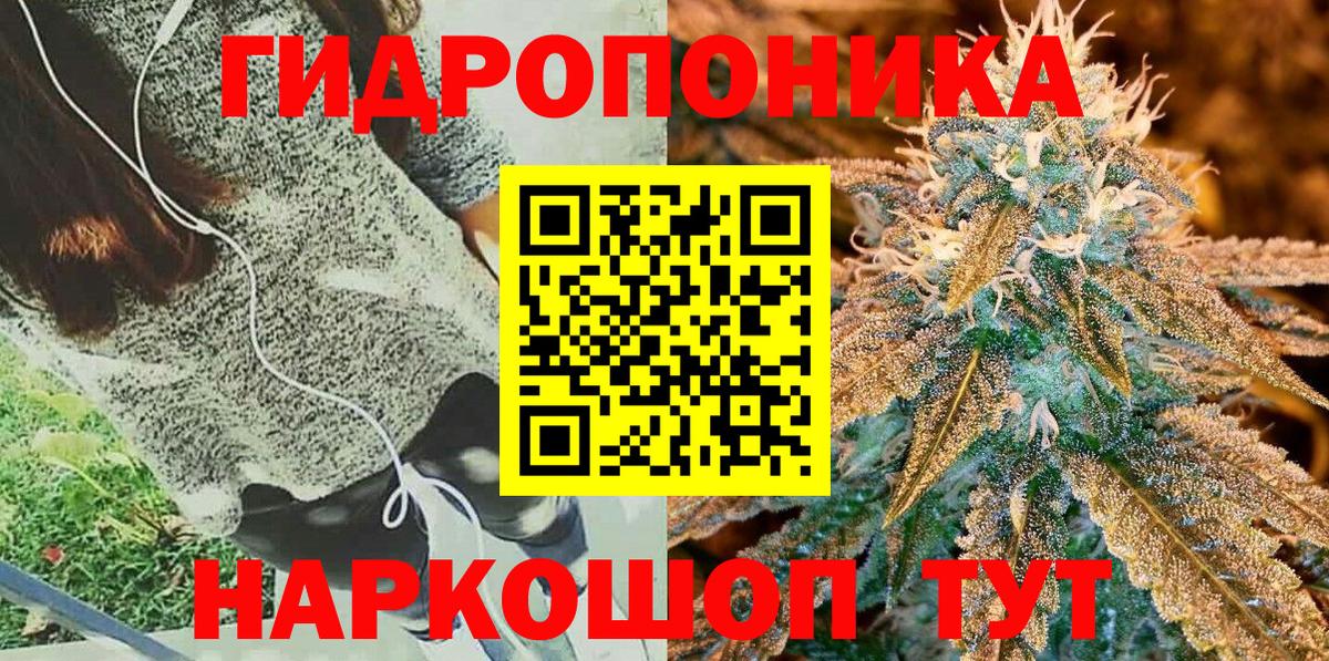 Канабис тримм  Бошки марихуана сатива  Канабис семена  Севастополь  Вход с VPN 