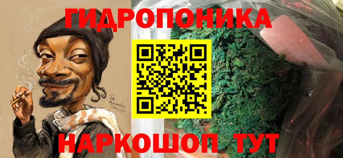 Шишки марихуана SATIVA & INDICA Севастополь